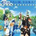 特別版 Free!-Take Your Marks-