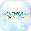 歌之☆王子殿下♪ Shining Live