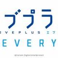 爱相随 every