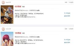 AmiAmi二手商品入驻二手专区