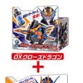 假面骑士ビルド DXクローズ龙＆beatクローザーSET[Bandai]《１１月予约》