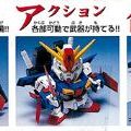 BB戦士 No.212 ZZ高达（再贩）[Bandai]《発売済・在库品》