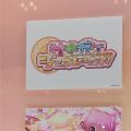 クイーンテッド サキガケ⇒ジェネレーション！ 红藤友梨亜