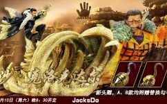 JacksDo 海贼王 沙鳄 克洛克达尔 最终改版 视频