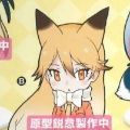 ちょびるめぷち けものフレンズ キタキツネ 