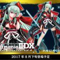 beatマニアIIDX Figure Collection Vol.4 beatマニア ツーディー洛克人X 神崎纱矢 
