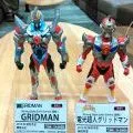Strong Style Sofvi Series SSSS.GRIDMAN 古立特 
