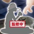 スカルチャーズ 海贼王 乌索普 Special Color ver. 