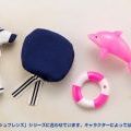 Cu-poche Sailor Set - Shell Pink 