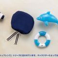 Cu-poche Sailor Set - Marine