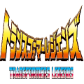 变形金刚Legends