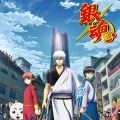 银魂. 银之魂篇 第二季