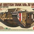 30057 1/35 一战  英国 Mark IV坦克 mail （电机版）