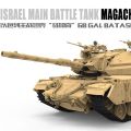1/35 以色列主战坦克 “马加奇” 6B GAL BATASH