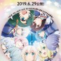 机甲少女 FRAME ARMS GIRL～高高兴兴的幻境～