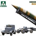 1/72 WW.II 德国V-2火箭 ＆ 火箭车＆Hanomag SS100牵引车