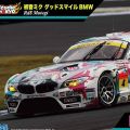 痛车 VOCALOID&GOOD SMILE Racing 初音未来 BMW Z4 GT3 - Round 8 (Motegi) 