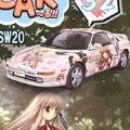 痛车 Rewrite 千里 朱音&凤千早&中津 静流&此花露西亚&神戸 小鸟&篝 Toyota MR2 (SW20) 