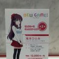 PureNeemo NEW GAME! 泷本日富美