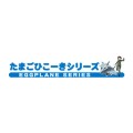 长谷川 蛋机