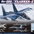 L4823 1/48 俄罗斯Su-35S“侧卫-E”对地攻击装备型战斗机