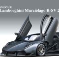 超跑系列 No.11 兰博基尼 Murcielargo R-SV 2010款