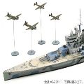 31615 1/700 水线系列 英国皇家海军 战列舰 威尔士亲王 马来海战