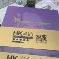 HK416