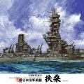 1/350 舰船MODEL系列 SPOT 旧日本海军战列舰 扶桑 DX 