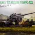  84545 1/35 战斗车辆系列 德国FLAK 40型12.8cm防空炮