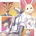 动物狂想曲 / BEASTARS
