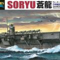 1/700 水线系列 No.222 日本海军 航空母舰 苍龙 1941 