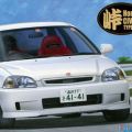 1/24 Touge Series No.11 本田 Civic Type R (EK9) 后期型 ver.