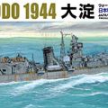 1/700 水线系列 No.353 日本海军 轻巡洋舰 大淀 1944 