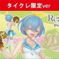 Precious Figure Re:从零开始的异世界生活 Memory Snow 蕾姆 啦啦队ver. smile