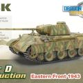 库尔斯克系列 1/72 WW.II 德军 豹式 D型 东部战线1943