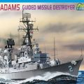 1/700 美国海军 导弹驱逐舰 U.S.S. 查尔斯・F・亚当斯号 DDG-2