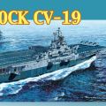 1/700 美国海军 航空母舰 USS 汉考克号 CV-19
