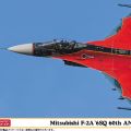 1/72 三菱 F-2A “6SQ 60周年记念涂装机” 