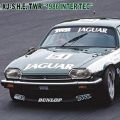 1/24 捷豹 XJ-S H.E.TWR “1986 Inter TEC” 