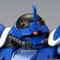 HGUC 机动战士高达外传: Cross Dimension 0079 MS-08TX 伊夫里特