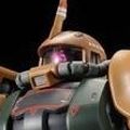 MG 	Mobile Suit Variations MS-06FS指挥官用量产型扎古II Garma Zabi 
