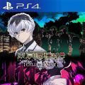东京喰种：re CALL to EXIST