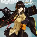 小军械库 LADF06 少女前线 M16A1