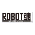 ROBOT魂