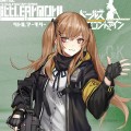 小军械库 [LADF07] 少女前线 UMP9
