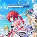 Summer Pockets -REFLECTION BLUE-