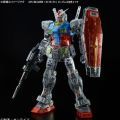 PG UNLEASHED  RX-78-2高达 透明色外装甲配件包