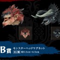 一番赏 怪物猎人 龙头雕 磁铁 B赏