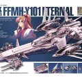 EX MODEL EX-LM 机动战士高达SEED FFMH-Y101 永恒号 限定版/特殊涂层版